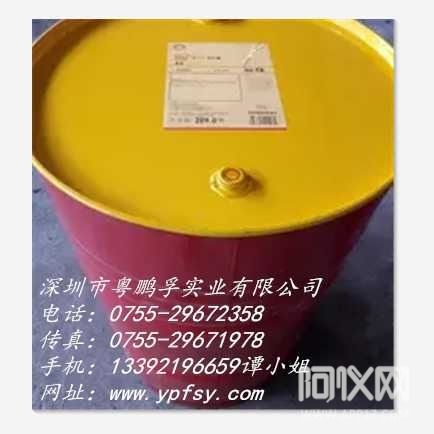 深圳市粵鵬孚實(shí)業(yè)攜手阿儀網(wǎng)，共拓潤滑油銷售新渠道