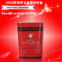 精品潤滑油市場全解析 價(jià)格、批發(fā)與廠家選擇指南