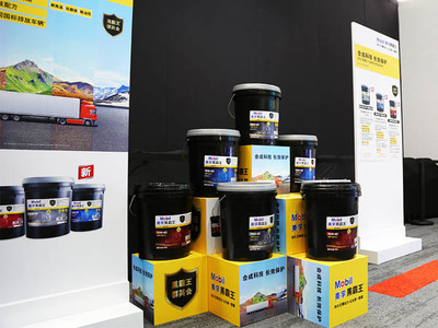節(jié)能增效降本 美孚黑霸王全新長(zhǎng)效及高效系列潤(rùn)滑油上市