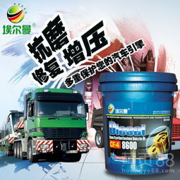 埃爾曼CF-4 10W-30 18升柴油機(jī)油 為發(fā)動(dòng)機(jī)注入持久動(dòng)力與智能修復(fù)