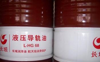 長城L-HG68導軌油 工業潤滑領域的高效守護者